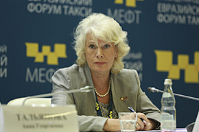 Москва активно переходит на газомоторное топливо