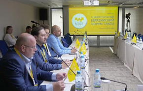 На МЕФТе обсудили социальные функции такси