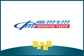 «Формула Такси» заявила об участии в VII МЕФТ