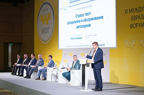 На МЕФТе обсудили возможности по обновлению и обслуживанию автопарков