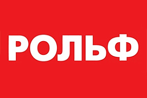 Крупнейший дилерский холдинг «РОЛЬФ» на форуме «ТАКСИ»