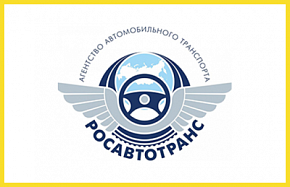VII Международный Евразийский форум «ТАКСИ»