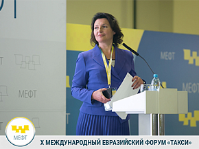 Правительство Московской области расскажет о качестве услуг такси