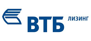 К Форуму присоединилась компания ВТБ Лизинг