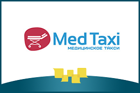 «Медицинское такси» Санкт-Петербурга подтвердило участие в МЕФТ-2019