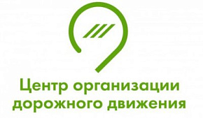 Представители ГКУ ЦОДД станут участниками дискуссий на МЕФТ