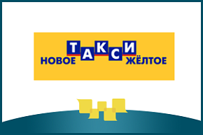 В деловой программе МЕФТ примет участие «Новая транспортная компания»