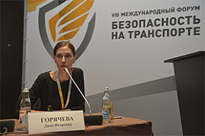 МЕФТ принял участие в Международном Форуме «Безопасность на транспорте»