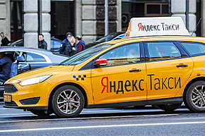 Агрегаторам такси пересмотрят ответственность